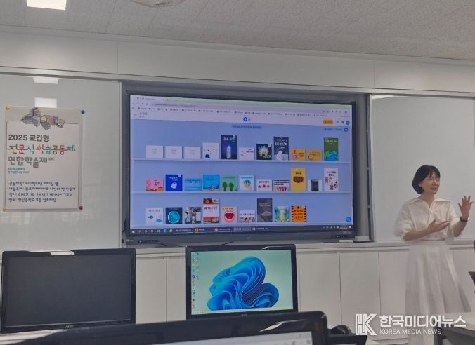 교간형 전문적학습공동체 연합학술제 운영