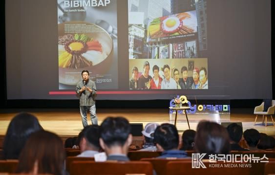 서경덕 교수 초청 강연 , “세계를 향한 무한도전”