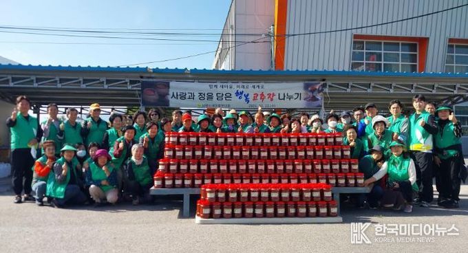 남원시 새마을부녀회, “사랑과 정을 담은 행복고추장 나누기”