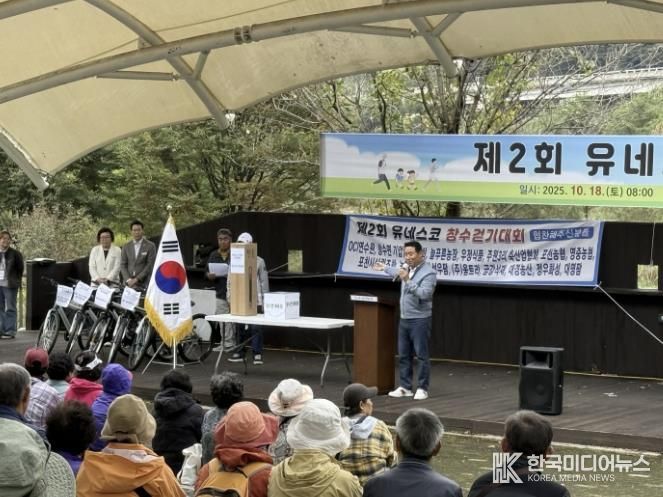 포천시 창수면, '제2회 유네스코 창수 걷기 대회' 성황리 마무리