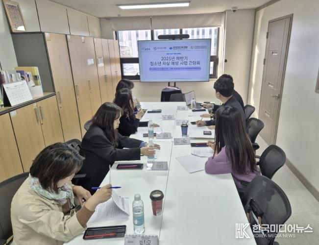 포천시자살예방센터, ‘2025년 하반기 청소년 자살 예방 사업 간담회’ 개최
