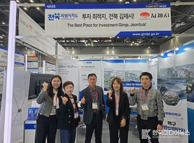 제22회 국제 모빌리티 산업전