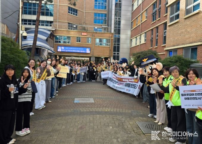 남양주시 별내동, ‘아동 안전 도시 남양주’ 위한 캠페인 실시