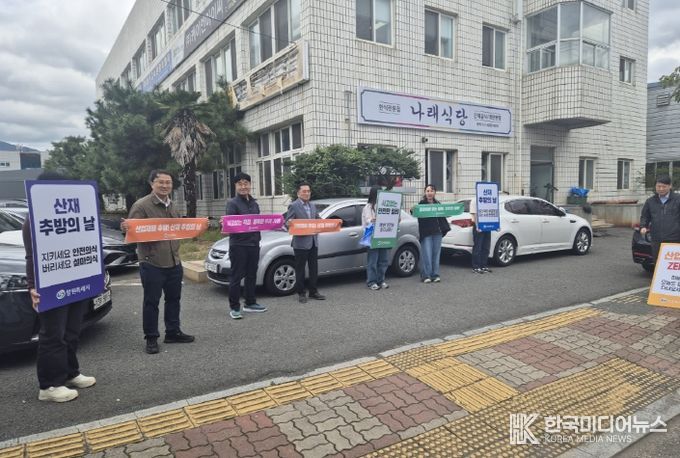 창원특례시, 10월 산재 추방 홍보의 날 캠페인 실시