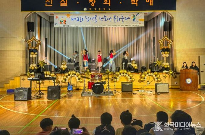 제3회 무주군 칠연골 청소년문화축제 성료  “너의 오늘을 응원해!”