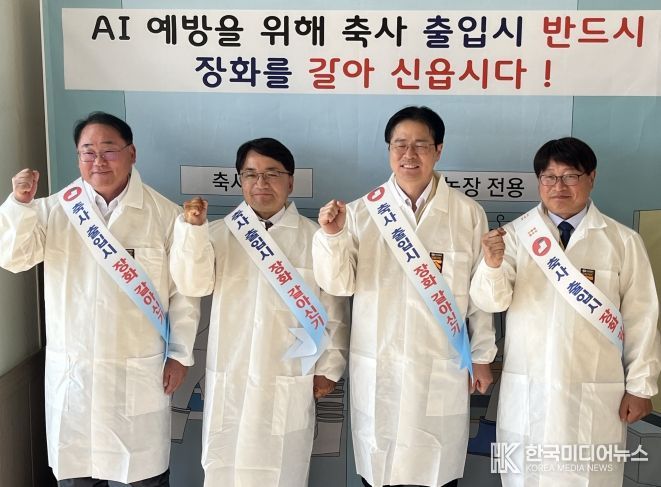 전북자치도, 김제 고병원성 조류인플루엔자(AI) 차단방역 현장 점검농식품부‧행안부 합동, 10월22일 김제시 식용란선별포장업소 및 거점소독시설 현장 점검
