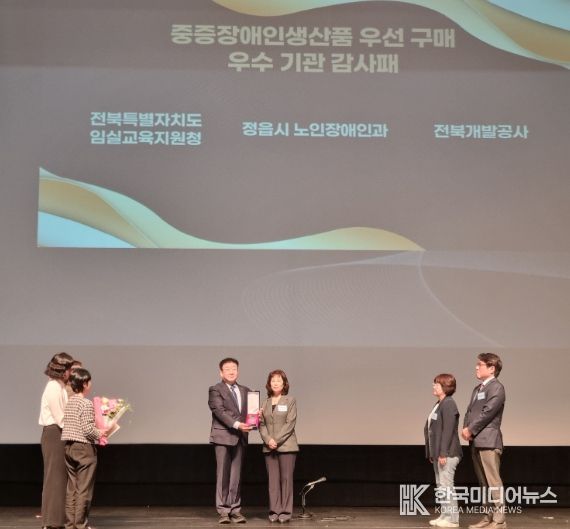 “함께 일하고 함께 성장하는 전북”제17회 장애인직업재활의 날 기념식 개최