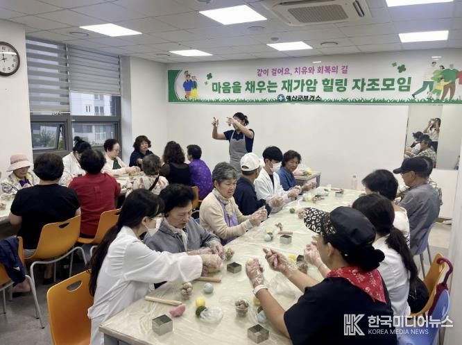 푸드테라피(떡 공예) 프로그램 진행 모습