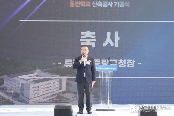 기공식 현장 사진