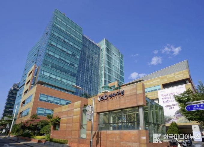 성북구청사