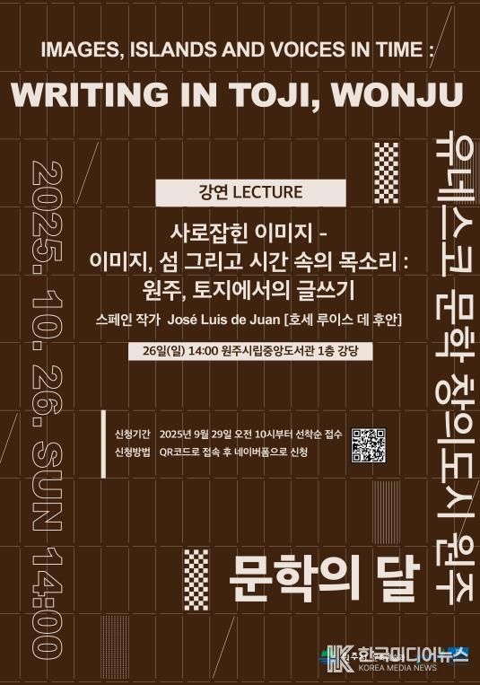 초청 강연 안내문