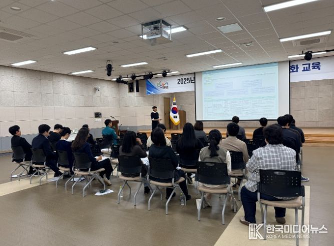 세외수입 담당자 역량강화 교육