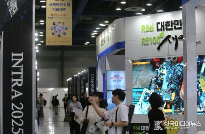 박람회참가지원사업추진