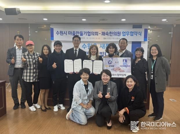 업무협약식 참석자들이 기념촬영을 하고 있다.