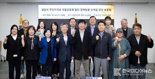 토론회 참석자 사진