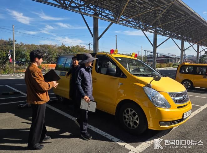 금산군 하반기 어린이집 통학버스 합동 안전 점검 모습