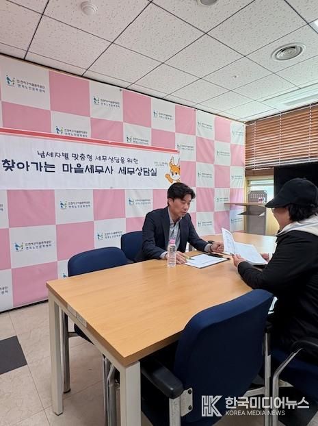 인천 서구, 복지관 연계 맞춤형 세무상담실 지속 운영