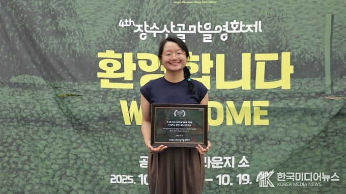 제4회 장수산골마을영화제