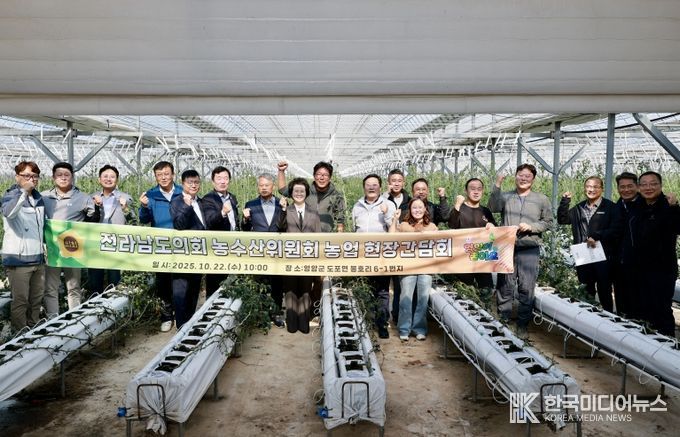 농수산위원회 현지활동