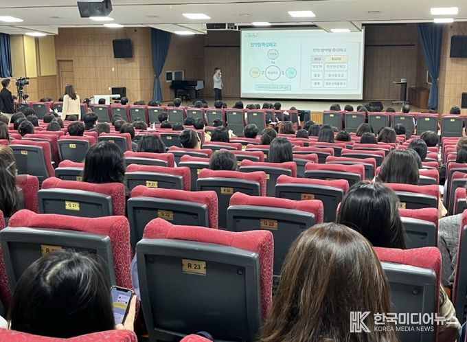 중학교 교사 대상 2026 고입 진학설명회