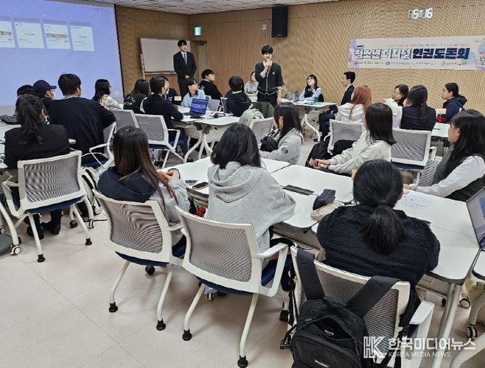 청소년 디지털 인권토론회 운영