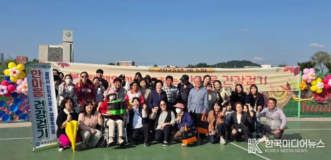 부안군, 2025 제5회 장애인과 함께하는 한마음 건강걷기 행사 개최