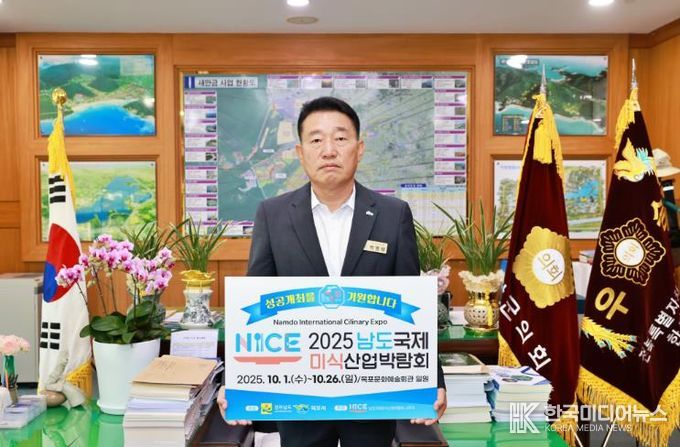 박병래 부안군의회의장, 남도국제미식박람회 성공 기원 챌린지 동참