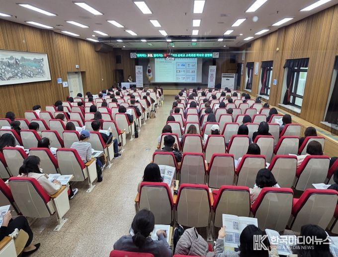 중학교 교육과정 학부모 설명회