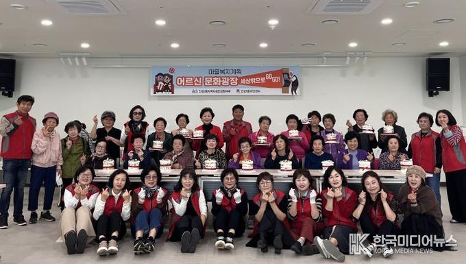 안성시 안성1동 지역사회보장협의체, 홀몸 어르신을 위한