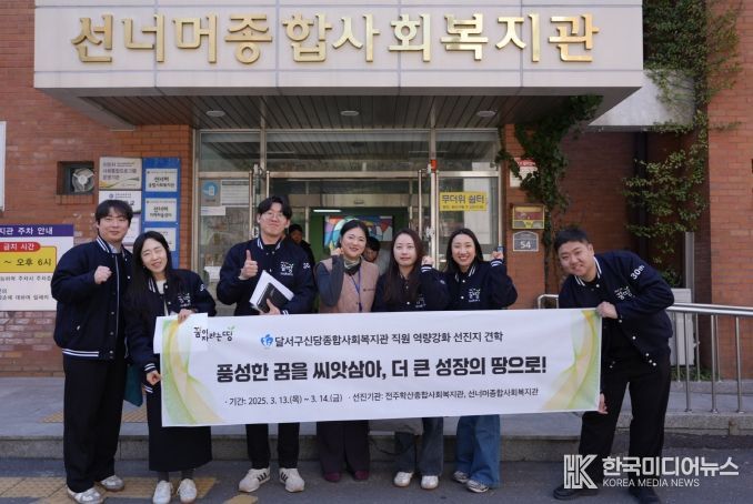 전주형 복지모델 ‘함께라면’ 전국 벤치마킹 쇄도