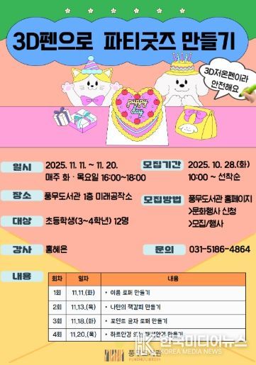 안내문
