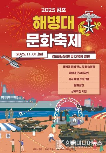 행사 포스터