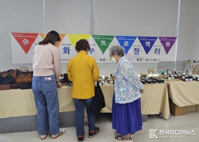 고양시 중산2동, 오는 30일 찾아가는 문화누리 장터 개최