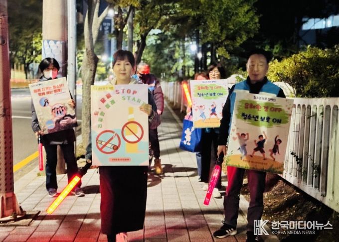 고양시 탄현1동 청소년지도협의회, 청소년 안전문화 확산 캠페인 전개