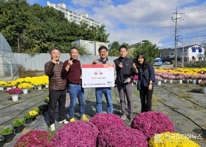 고양시 덕이동, 독거어르신 50가구에 가을꽃 국화 전달