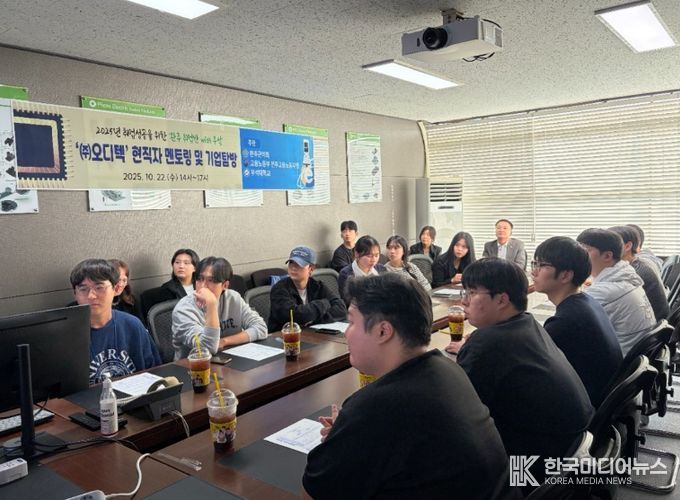‘완주 취업반’ 오디텍 탐방
