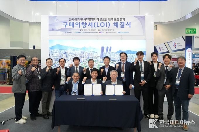 부산 남구, 글로벌 해양산업 협력 거점으로 도약!