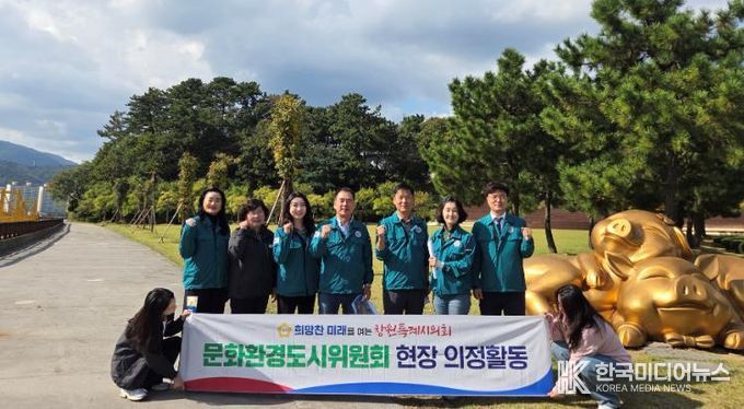 창원시의회 문화환경도시위, 마산가고파국화축제 돝섬 연계 내실화 당부