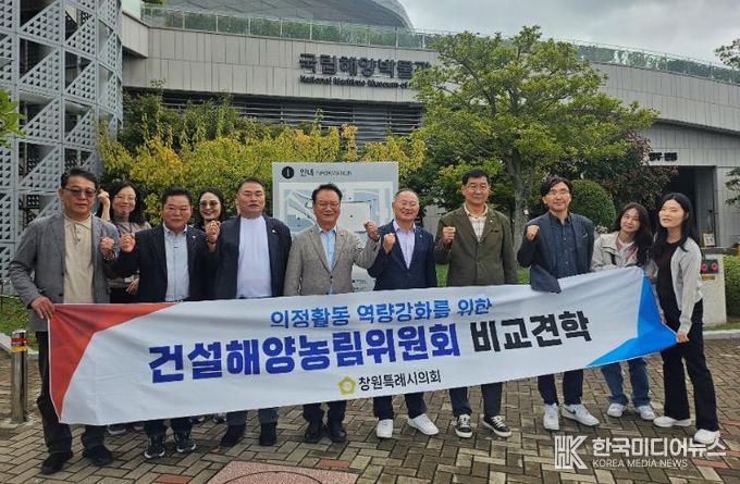 창원시의회 건설해양농림위, 부산지역 해양·수변 공간 활용 견학