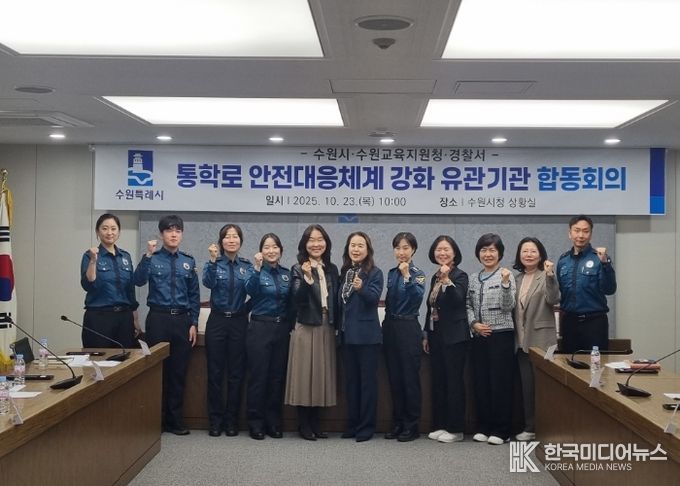 회의 참석자들이 함께하고 있다.