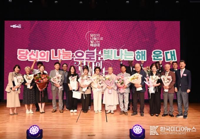 해운대구는 17일, 쿠무다 콘서트홀에서 2025년 나눔천사의 날 행사를 개최했다.