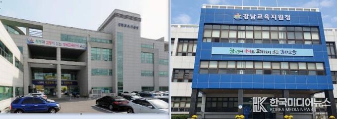 강북·강남교육지원청
