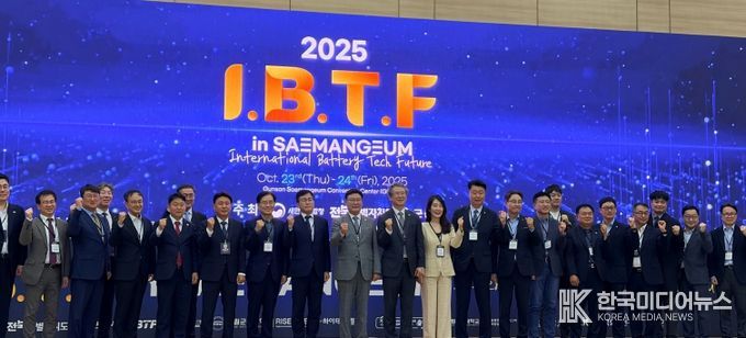 전북,‘I.B.T.F. in 새만금’개최글로벌 배터리시장 경쟁력 강화 해법 찾다!