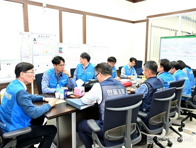 방사능방재 전체훈련