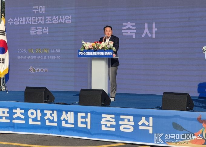 전북자치도, 내륙형 수상레저의 중심지 ‘구이 수상레저단지’준공