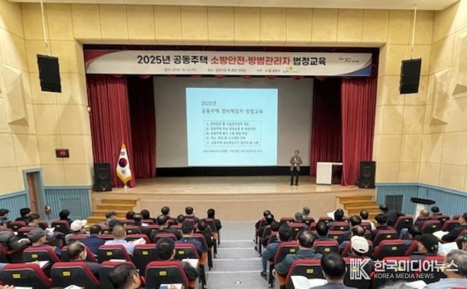 교육 모습