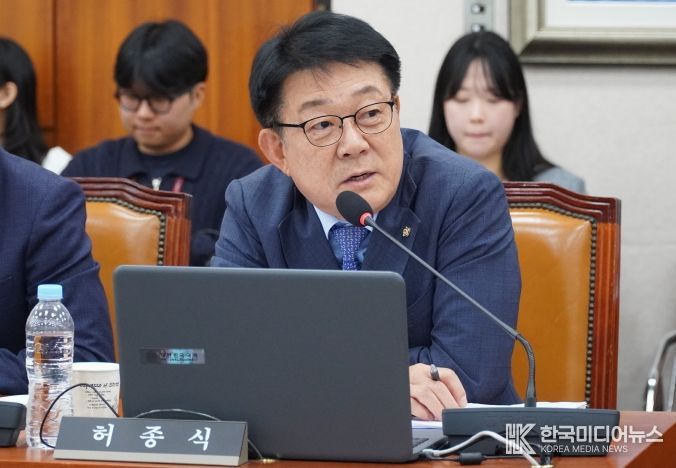 허종식 의원