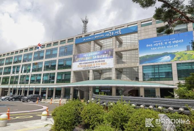시흥시청