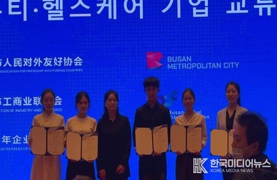 2025 글로벌 청년 앰버서더 임명식