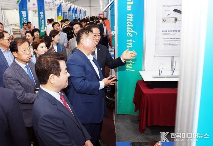 제1회 파주시 기업박람회